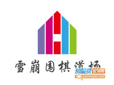 雪崩围棋道场加盟费