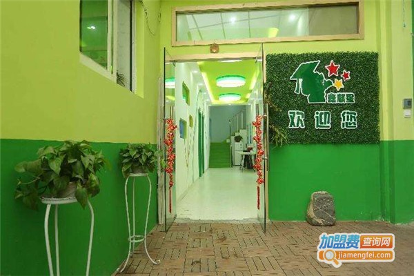 鑫麒星全脑教育加盟费