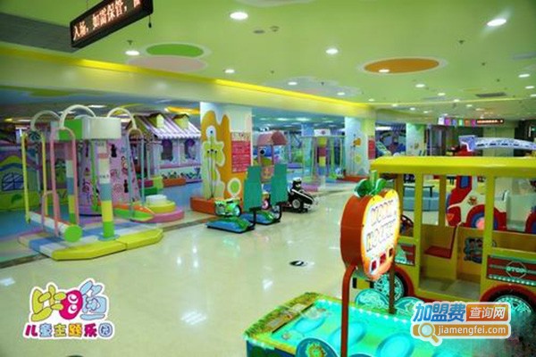 比目鱼儿童乐园加盟门店