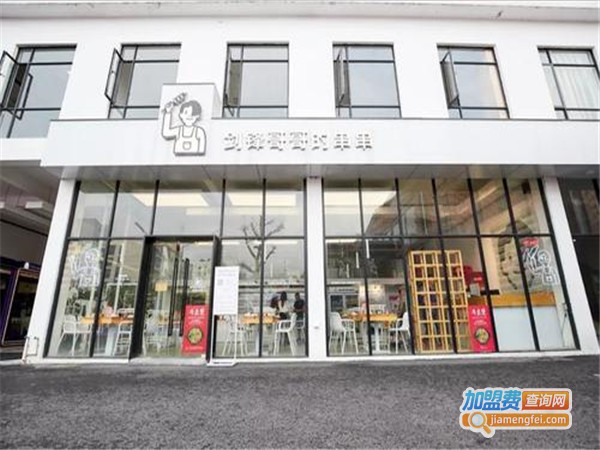 剑锋哥哥的串串加盟门店