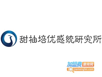 甜柚培优感统研究所加盟费