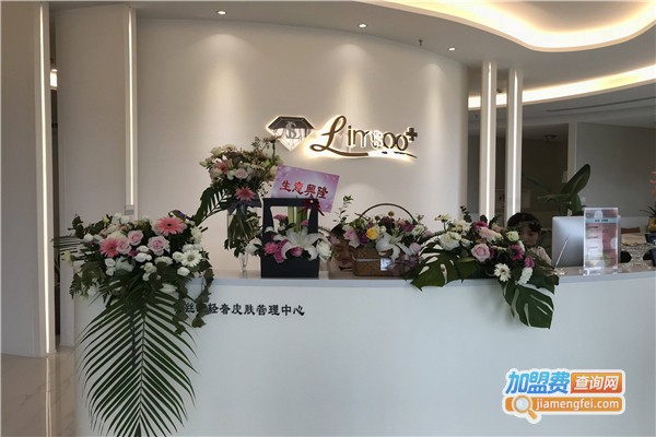 俪丝欧轻奢皮肤管理加盟费