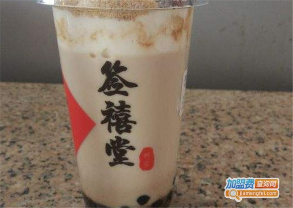 签禧堂奶茶加盟费