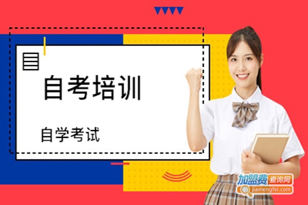 育恒教育加盟门店