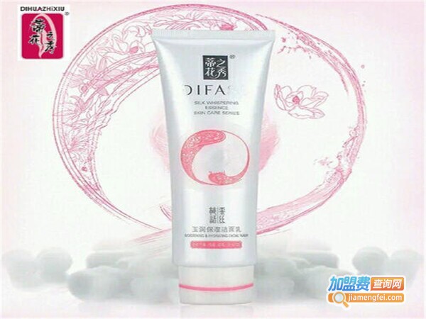 帝花之秀化妆品加盟门店