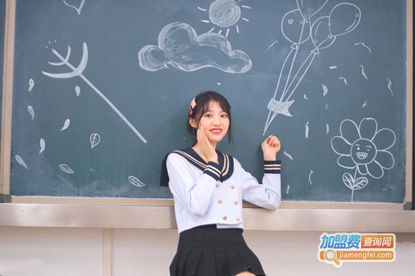 温迪教育加盟费