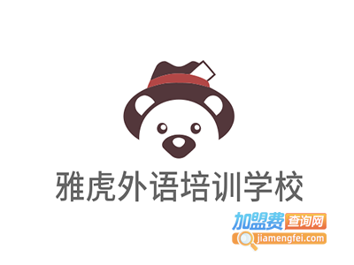 雅虎外语培训学校加盟费