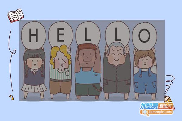 汇思英语加盟门店