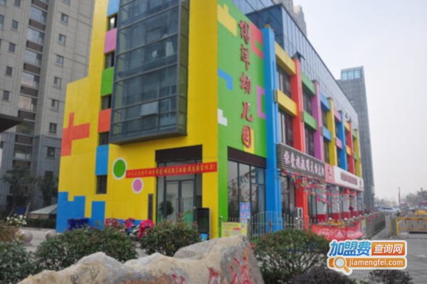 博洋幼儿园加盟费