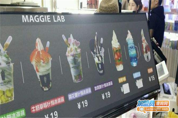 Maggielab实验室