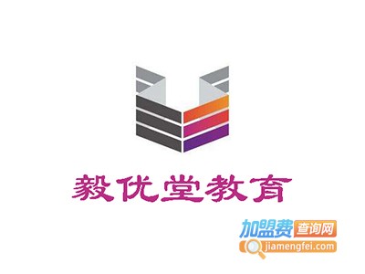 毅优堂教育加盟费