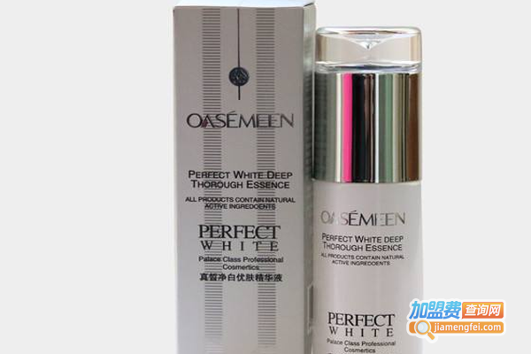 欧姿蔓化妆品加盟费