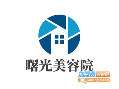 曙光美容院加盟费