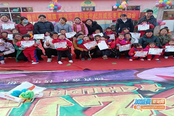 新世纪双语艺术幼儿园加盟费