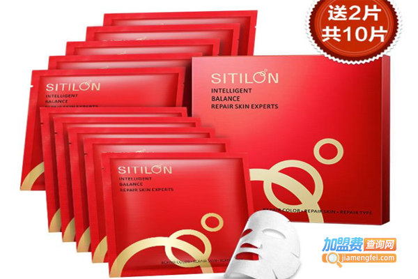 诗蒂兰化妆品加盟费