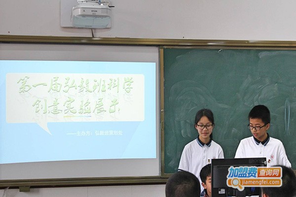 弘毅培训学校加盟门店