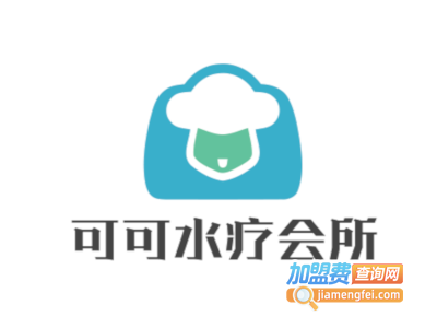 可可水疗会所
