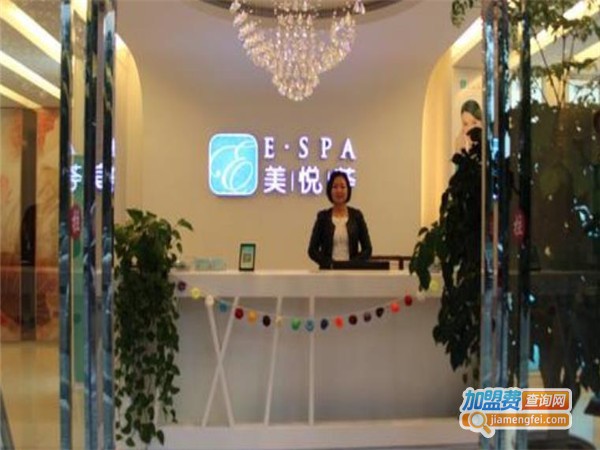 美悦荟ESPA身体护肤中心加盟门店
