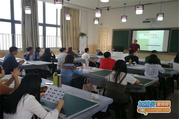 魅力书画加盟费