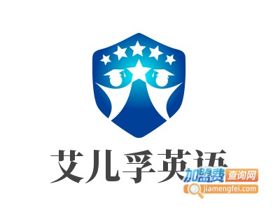 艾儿孚英语加盟费