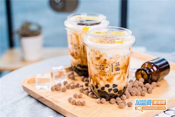 三山茶饮加盟费