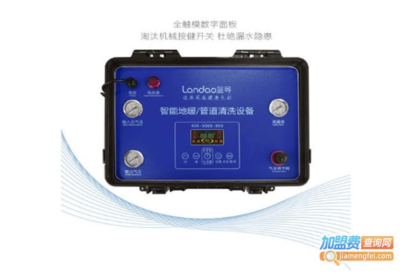 蓝导清洗机