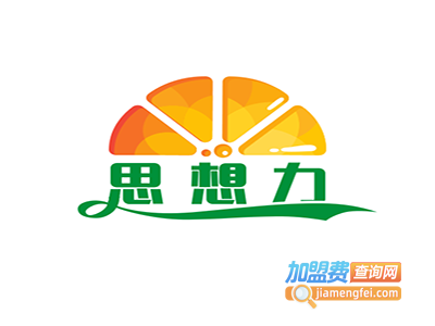 思想力夏令营加盟费
