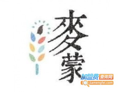 麦蒙童学加盟费