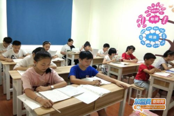 爱思乐英语加盟费