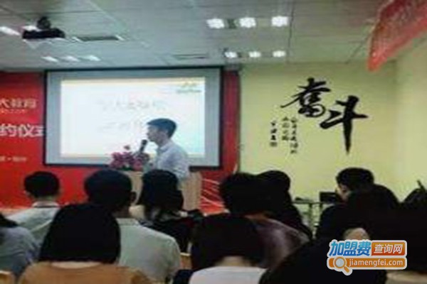 铭家教育加盟费