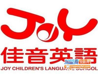 佳英宝贝英语加盟费