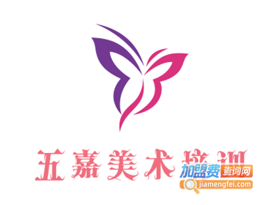 五嘉美术培训加盟费