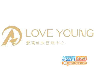 爱漾皮肤管理