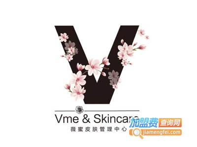 薇蜜皮肤管理加盟费