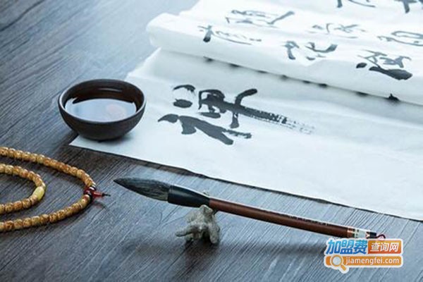 四方五天练字加盟门店