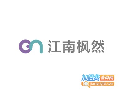 江南枫然皮肤管理加盟费