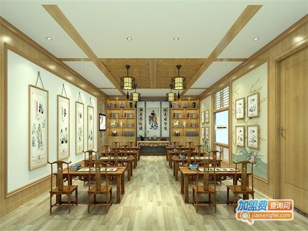 立心馆国学加盟门店