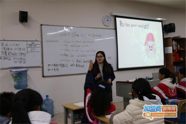 博望英语加盟费