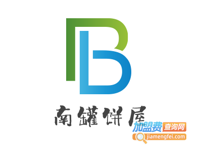 南罐饼屋加盟费