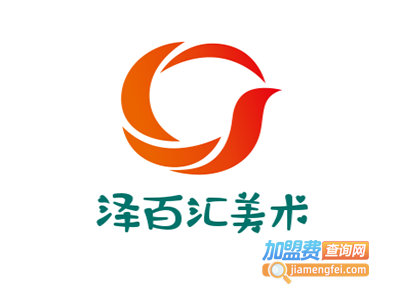 泽百汇美术加盟费