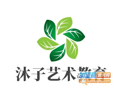 沐子艺术教育加盟费