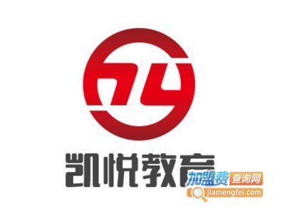 凯悦教育加盟费