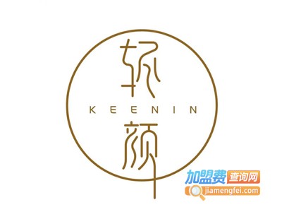 keenin轻颜皮肤管理加盟费