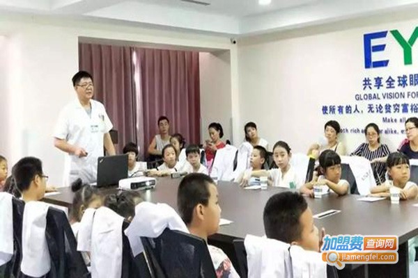 炎黄少年加盟门店