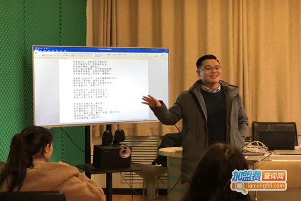 立森教育加盟费