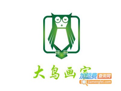 大鸟画室加盟费