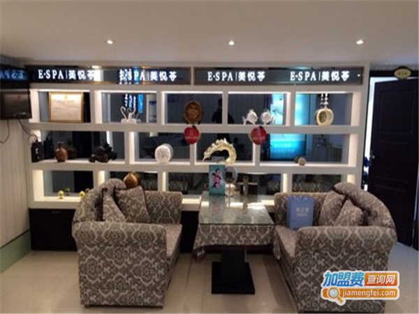 美悦荟ESPA身体护肤中心加盟门店