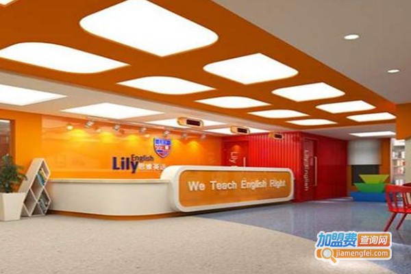 说德易英语教育加盟