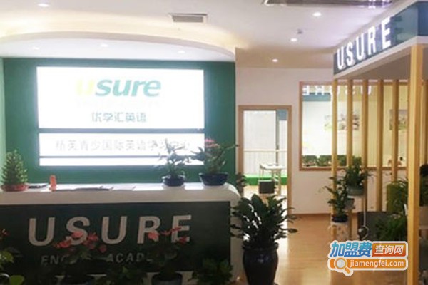 优学汇英语加盟