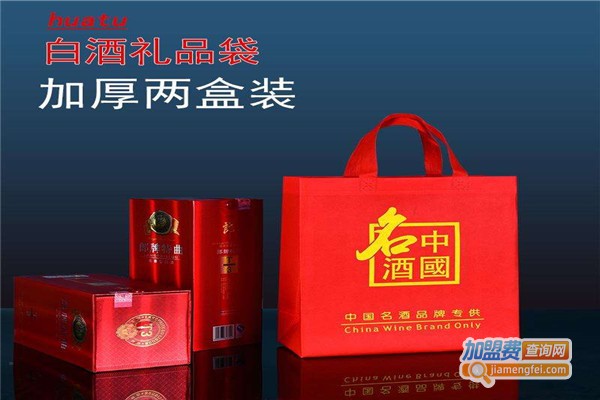 汉威白酒加盟费